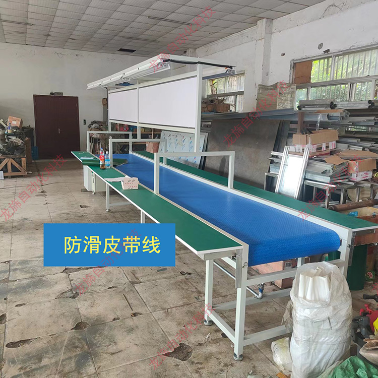 防滑皮帶線